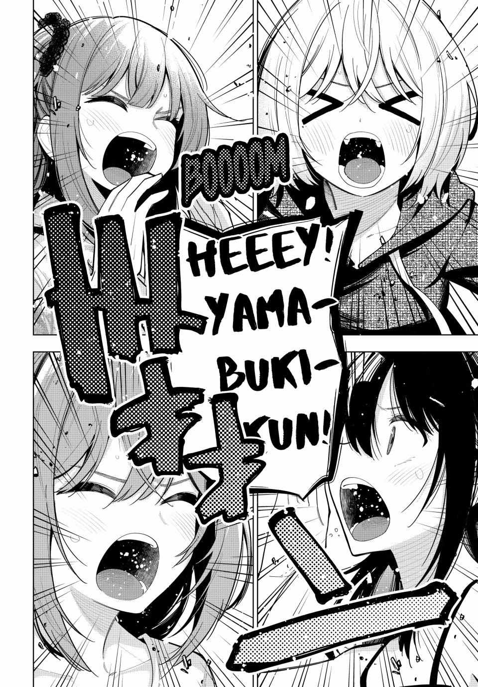 Mayonaka Heart Tune Chapter 43 image 13
